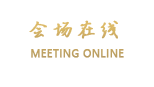 成都蓉城假日酒店（文殊院地铁站店）（原正府街店）
